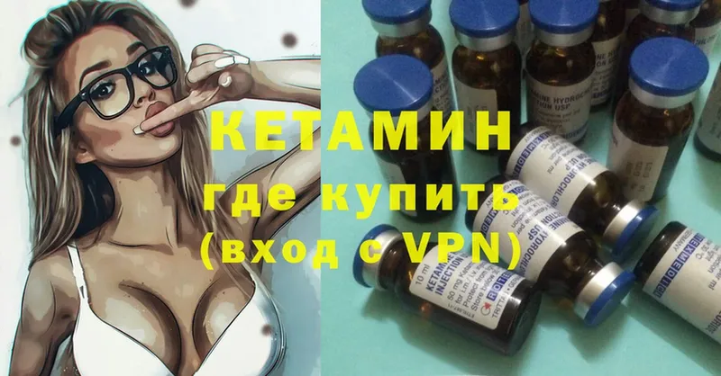 КЕТАМИН ketamine  магазин продажи   Орехово-Зуево 